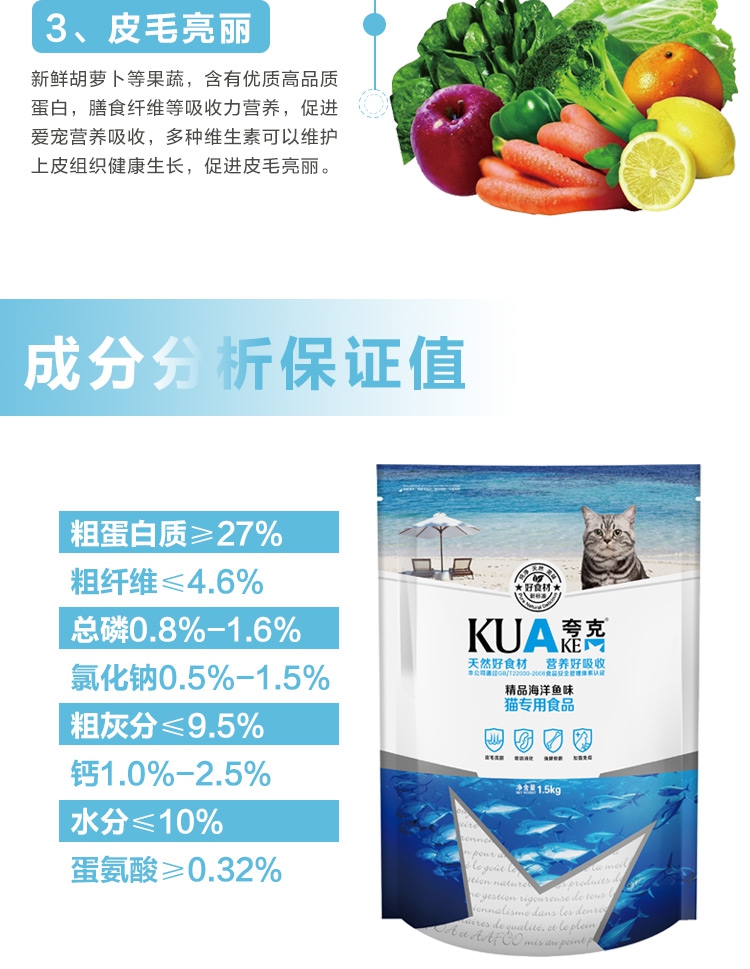Quark thức ăn cho mèo 1,5kg trẻ trưởng thành đầy đủ thức ăn cho mèo mèo ăn cá biển chọn mèo xanh 3 kg thức ăn cho mèo yurui - Cat Staples hạt meo o