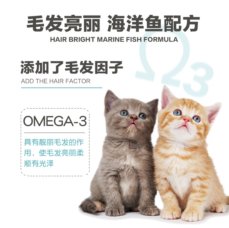 Thức ăn cho mèo trả tiền 1,5kg cá biển hương vị mèo mèo mèo phổ quát chung thời kỳ ngắn vẻ đẹp tự nhiên thức ăn cho mèo 3 kg - Cat Staples mèo ăn hạt có tốt không