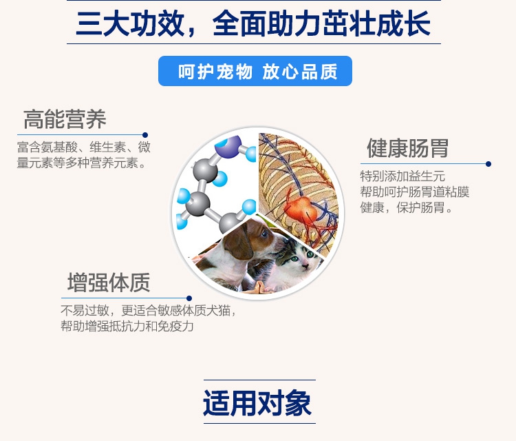 Pet Beiyuan Sữa dê Bột Pet Dog dê Sữa bột Chó con Chó Sữa bột Teddy Pupgie Bột Pet Pet Pet Sữa bột - Cat / Dog Health bổ sung sữa cho chó uống	