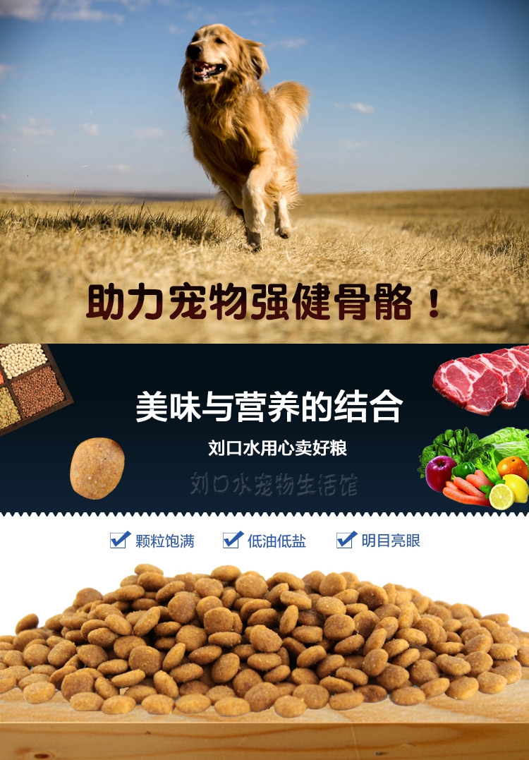Thức ăn cho chó trả 40 kg thức ăn cho chó Teddy Golden Mao Samoyed Husky lớn nhỏ phổ quát 20kg - Chó Staples thức ăn cho chó