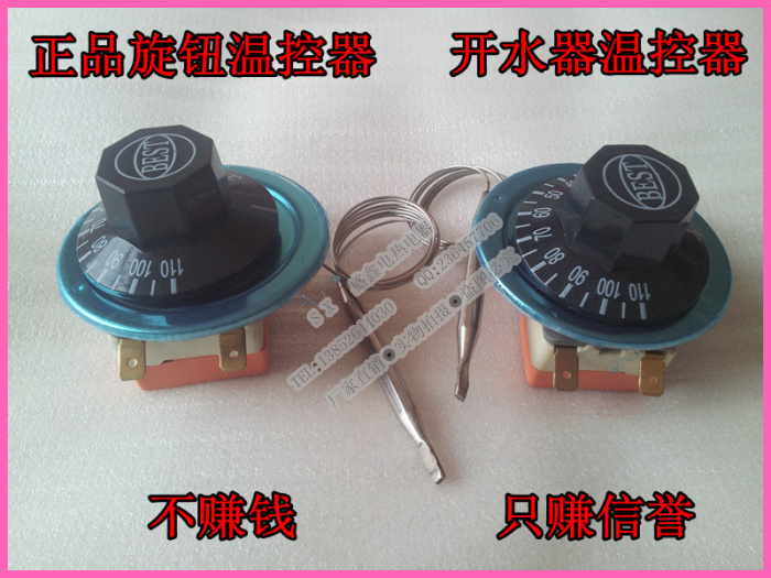 Thermostat knob thermostat 30-110 degrees 50-300 degrees thermostat switch temperature controller