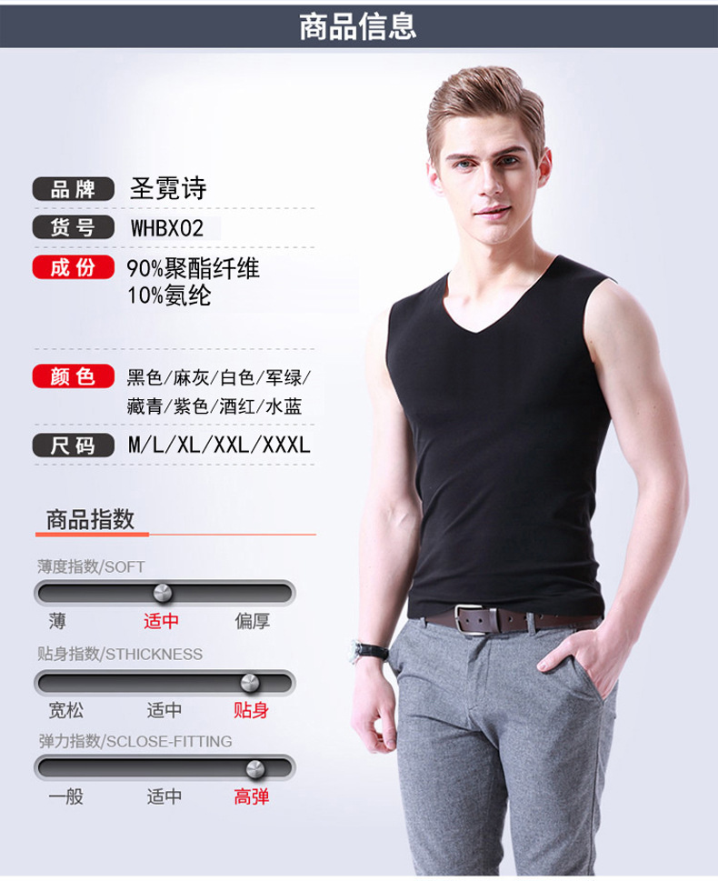 Mùa hè nam phù hợp với áo sơ mi liền mạch áo nỉ lụa băng cao co giãn Slim áo sơ mi cổ chữ V thể thao vest ao day dep