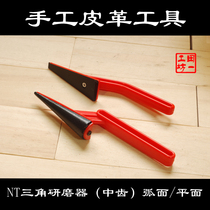 Triangle Grinder Trim Grinding Strip Trim Japan Imported SEIWA SEIWA Seih and NT leather edge leveling tool