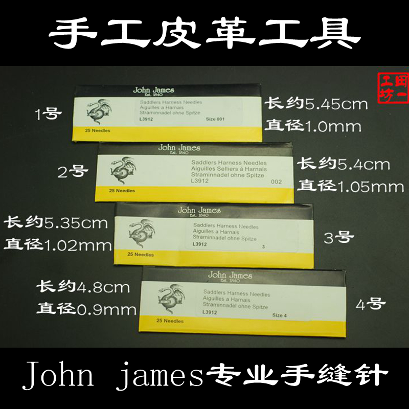 Hermè s needle john james professional hand sewing round needle No. 1, No. 2, No. 3, No. 4 four specifications