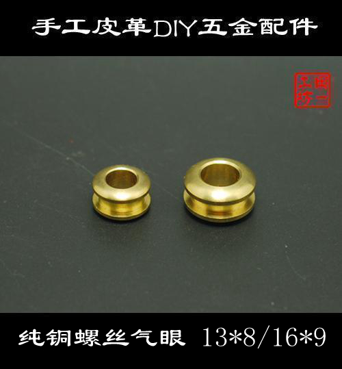 Pure copper screw gas eye-buttoned chicken eye buckle inner diameter 5mm 7mm 8 5mmDIY handmade leather accessories Thermal pin offer