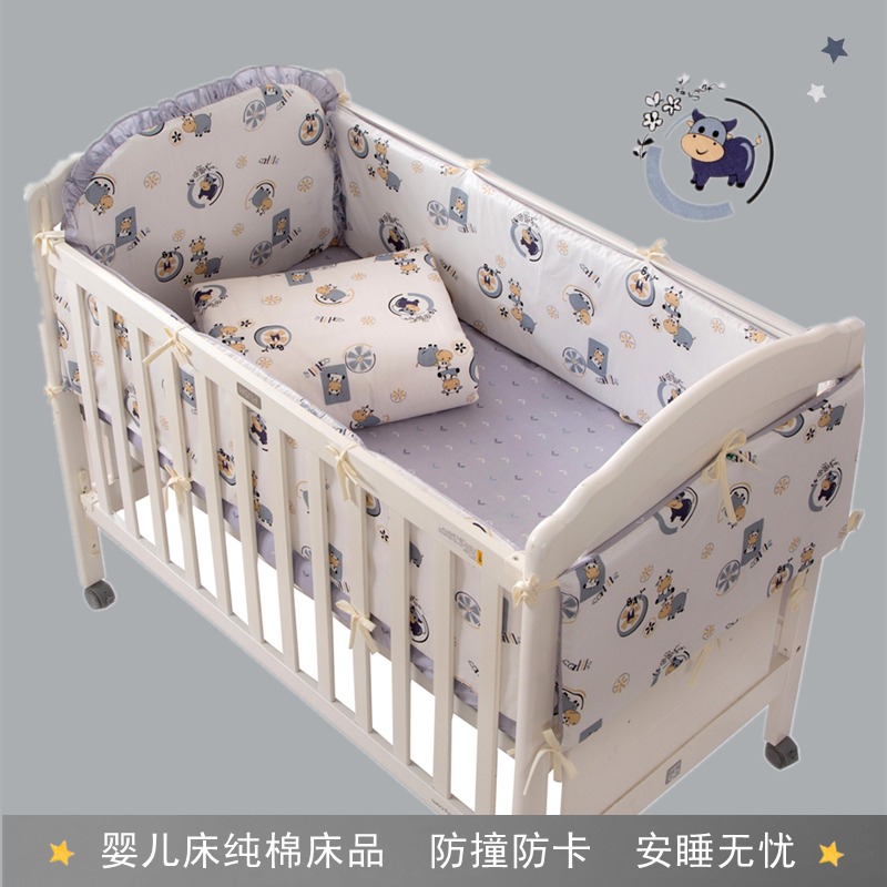 Newborn cotton bedding 4-piece set 5-piece set baby bed circumference crib anti-collision soft bag with high customization