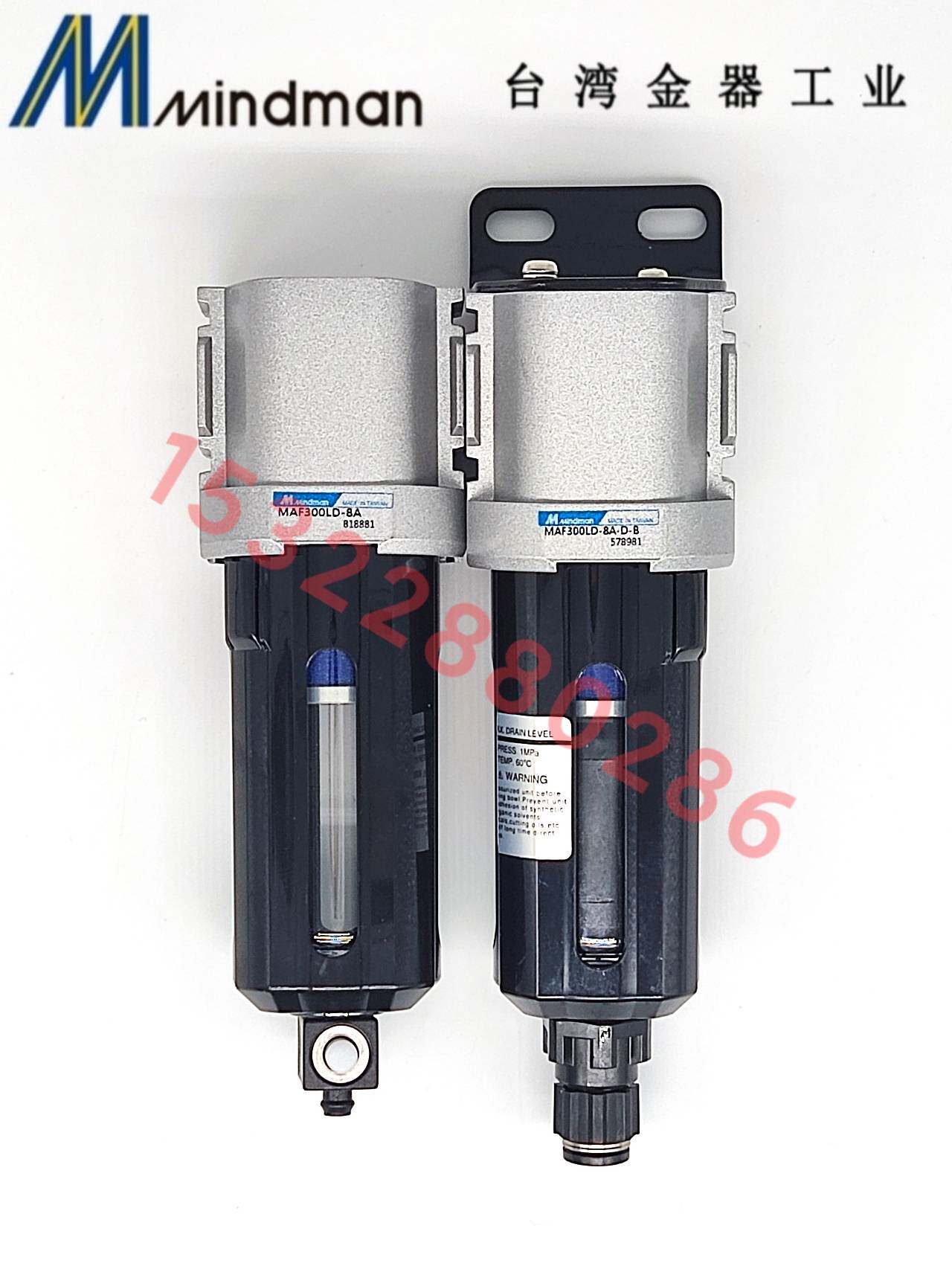 精密过滤器MAF302D-8A-D-B  MAF300LD-8A-D台湾金器全新原装现货