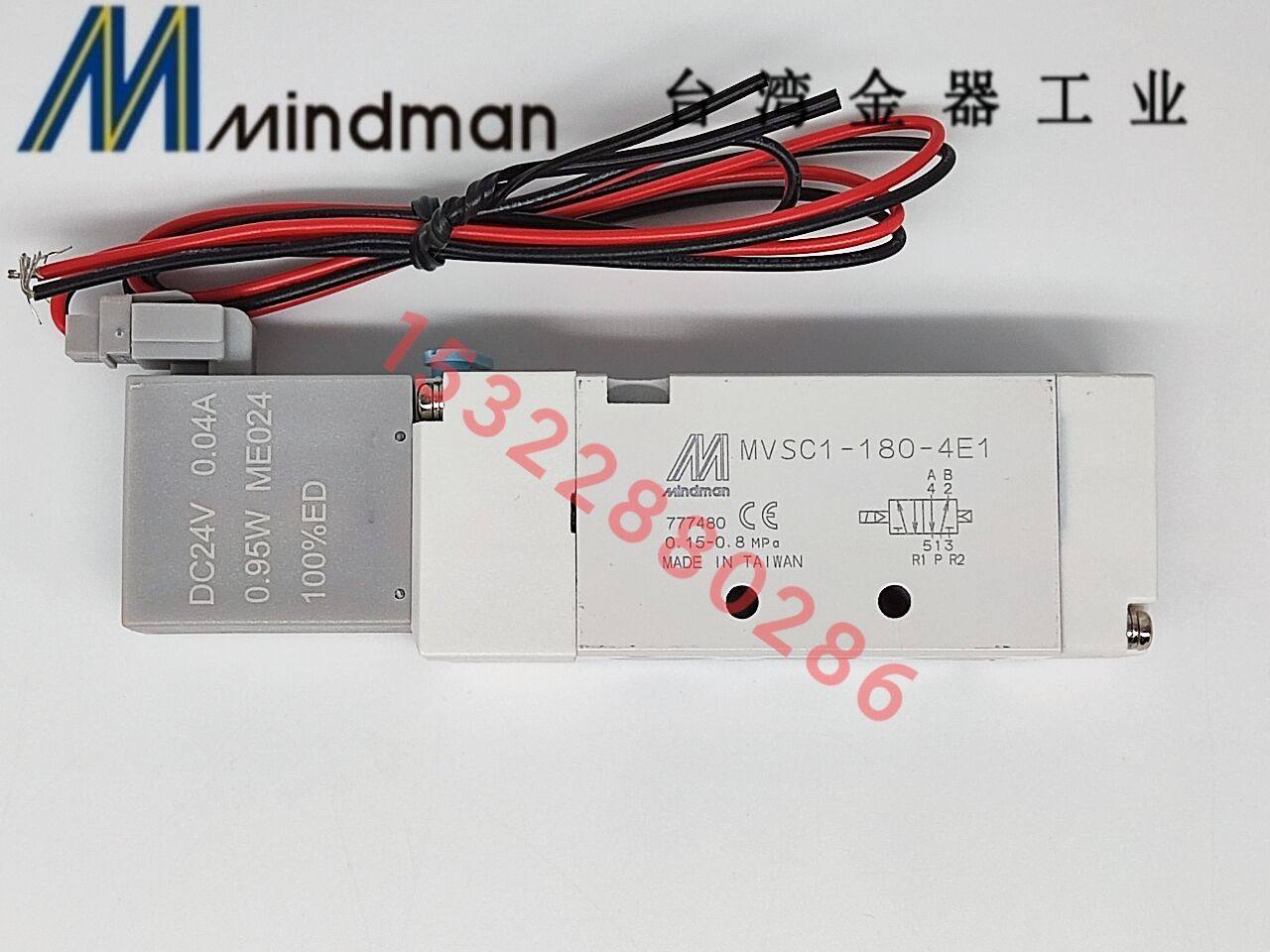 台湾金器电磁阀MVSC1-180-4E1-DC24V-H    MVSD-180-4E1-DC24V-W