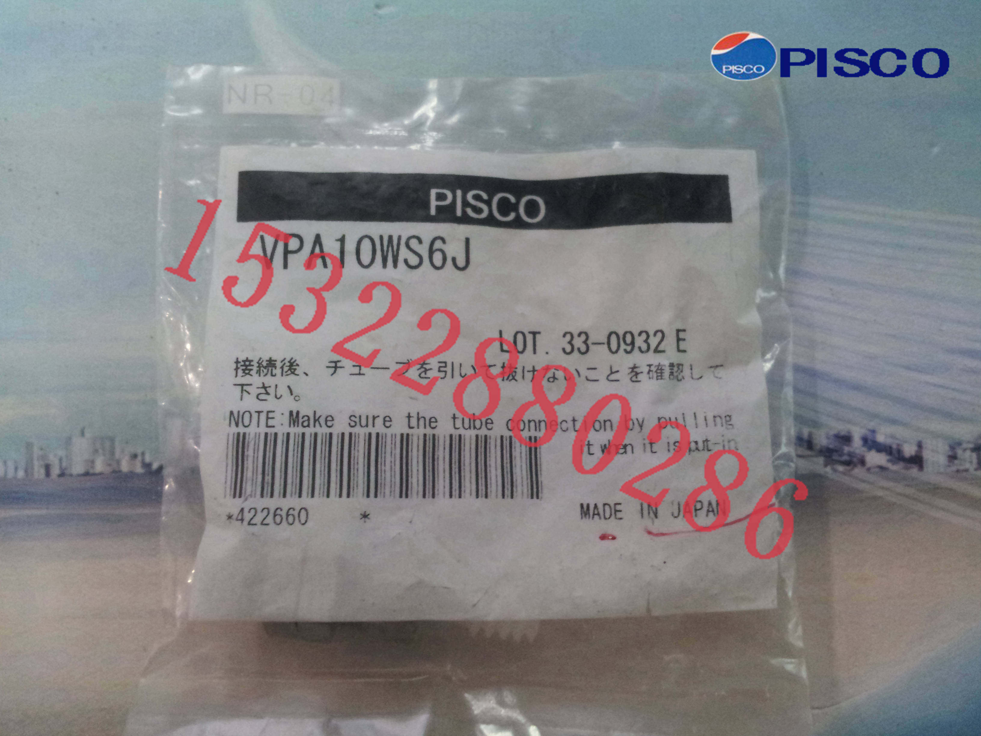 真空吸盘 VPA10WS6J 日本PISCO(碧铄科、匹士克)全新原装正品销售