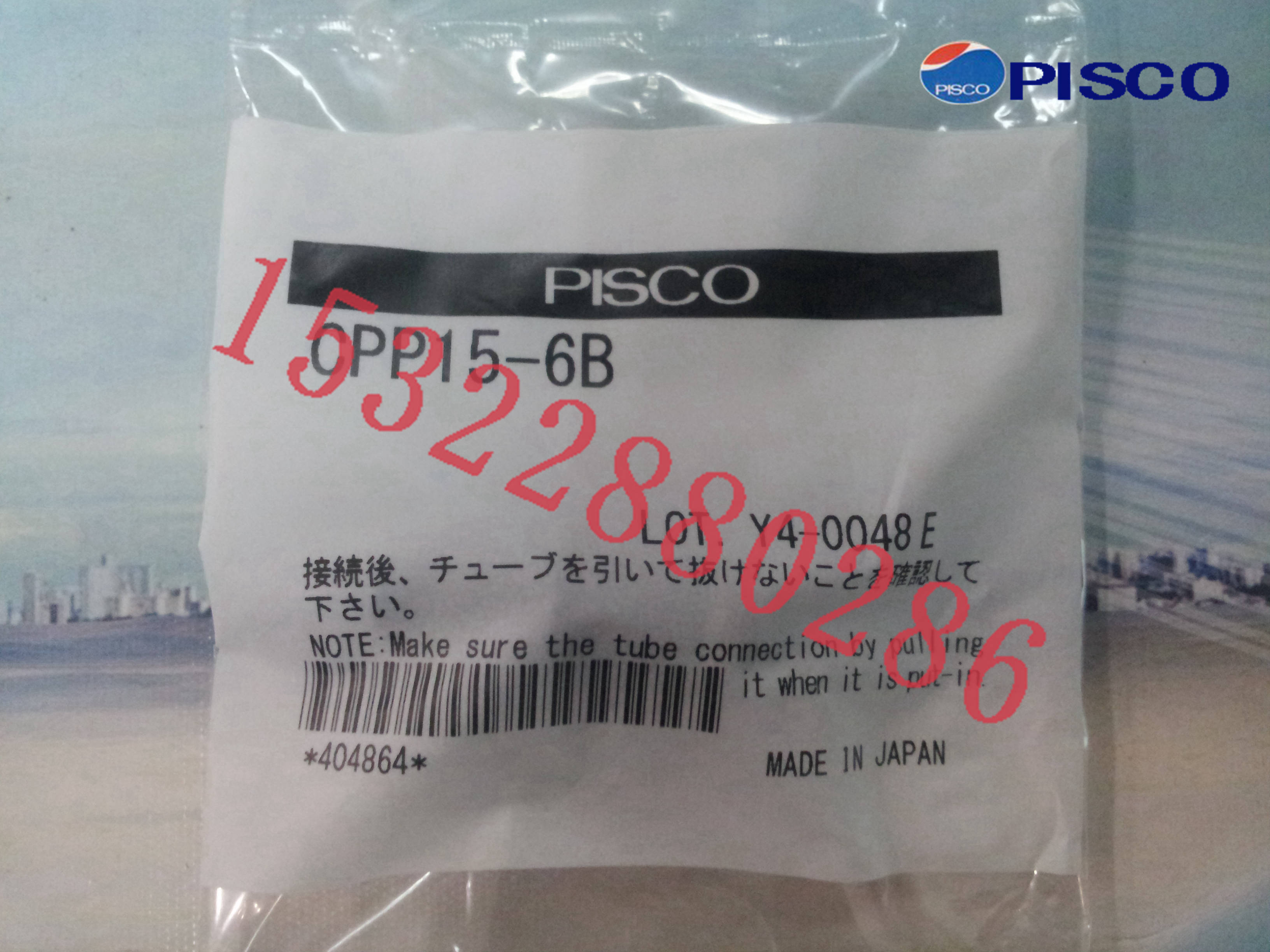 快速接头CPP15-6B CPP15L-6B CPS15-6B日本PISCO(碧铄科、匹士克)