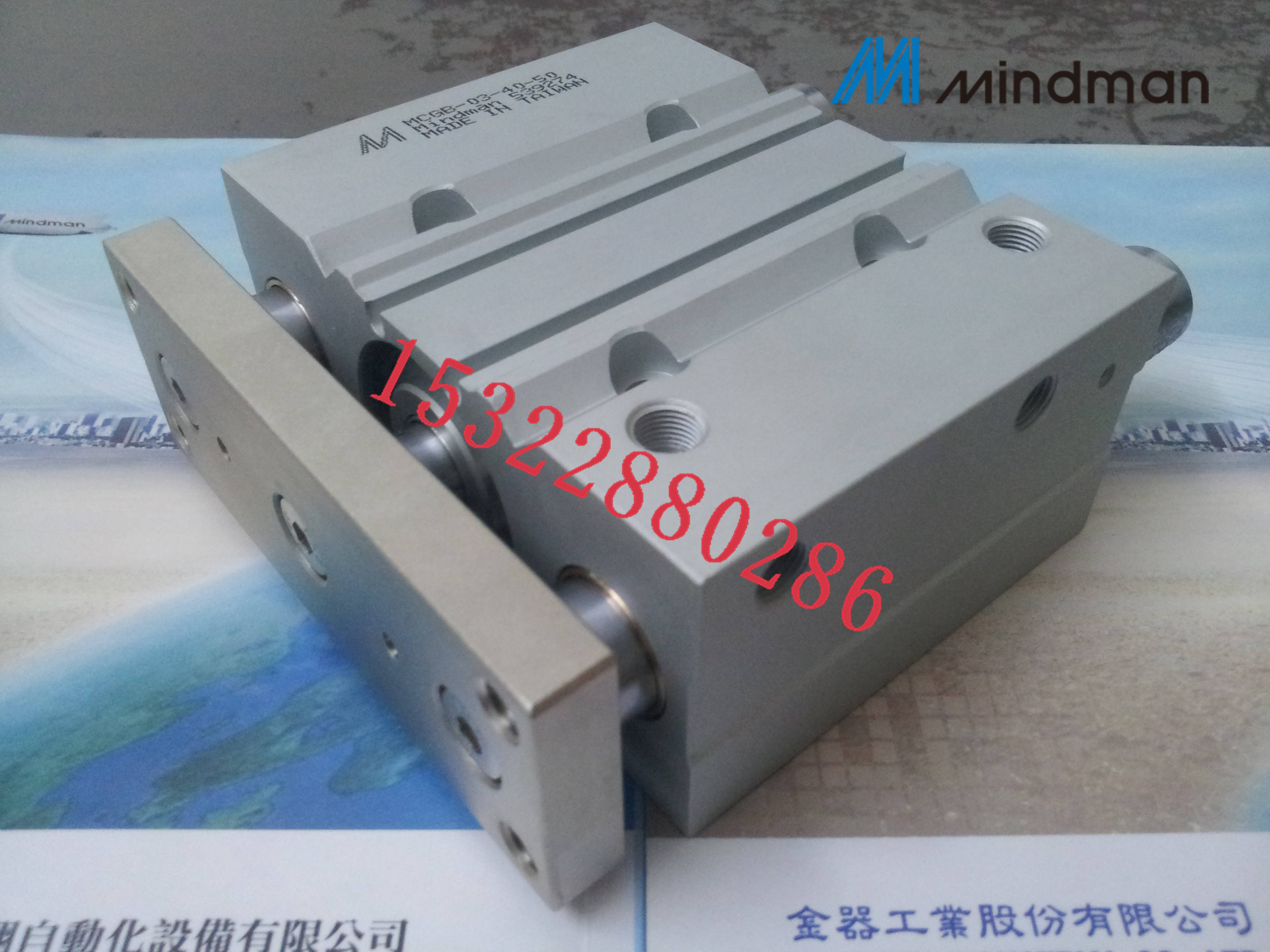 导杆气压缸MCGB-03-40-50台湾金器Mindman全新原装现货特价供应