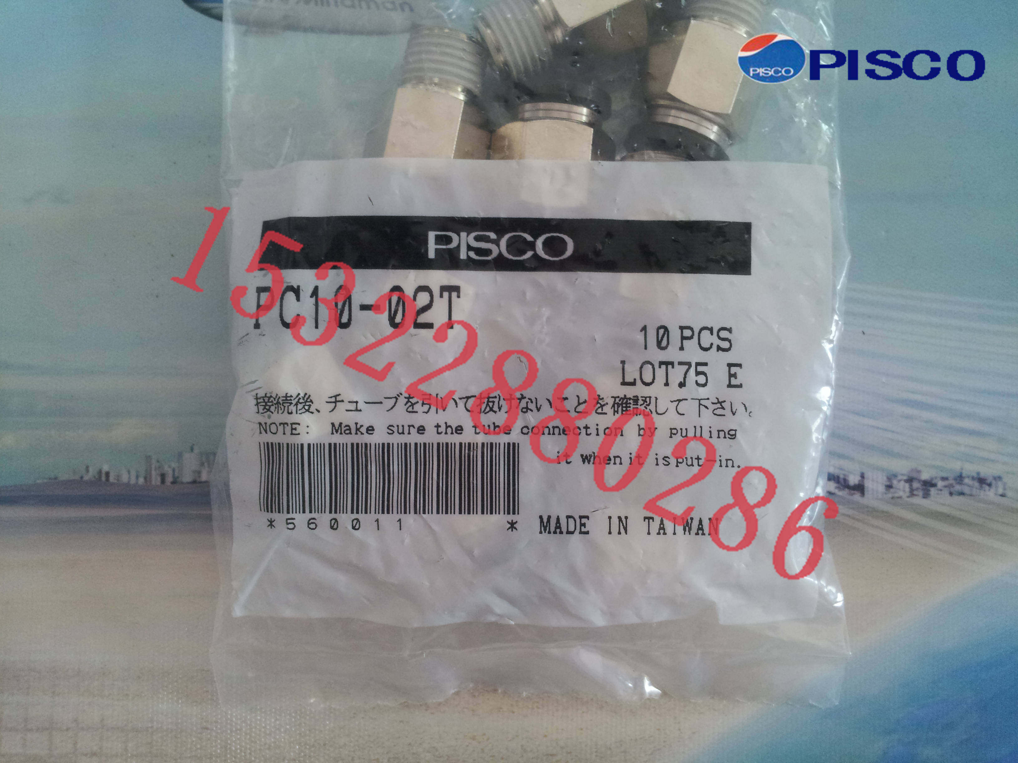 快速接头PC10-02日本PISCO(碧铄科、匹士克)全新原装正品销售中