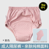 Пеленка, сиреневые штаны, 1 шт