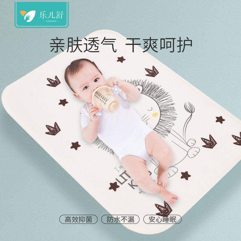Baby compartment urine mat waterproof washable pure cotton spring summer breathable trumpet baby newborn child leakproof washable urine cushion