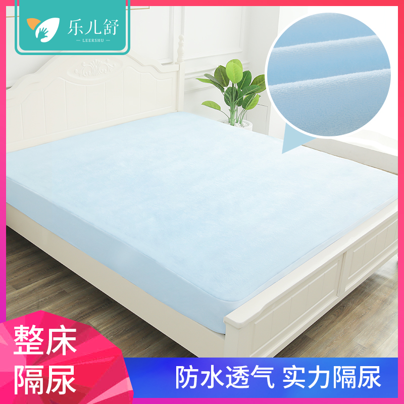 Diaper pad sheets baby waterproof washable spring summer breathable baby child protection large mattress overnight mat bed kasa