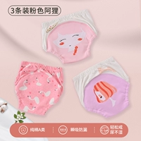 Pink Ari (3 наряд)