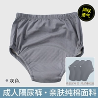 Пеленка, штаны, 3 шт