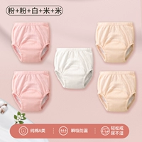 Girl Powder+Pink+Mi+Mi+White (5 установка) [летняя дышащая модель]