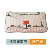 Розовый сад (в крышке с подушкой нет прохладного сиденья)