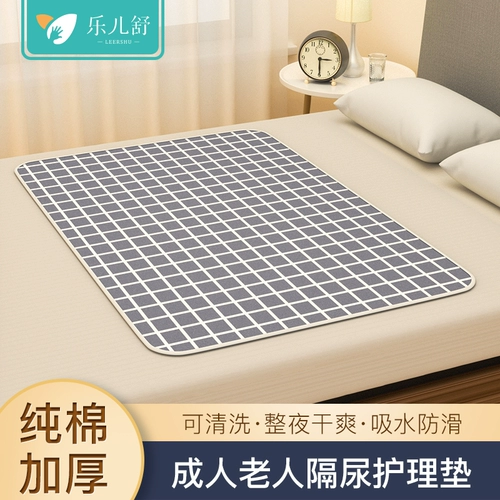 Хлопковая водонепроницаемая кровать для взрослых, простыня, матрас, можно стирать