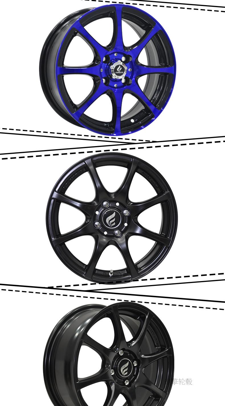 Yueling YA100715 inch Bánh xe quay nhẹ 5,4kg để làm lóa mắt người hâm mộ GK5 phía trước Quạt Ge Ruiwei 	mâm ô tô 14	