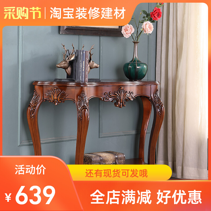 All solid wood American-style porch table European-style foyer cabinet semi-circular table against the wall porch table modern minimalist decorative table