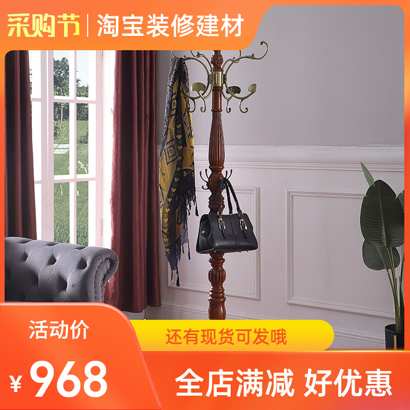 European-style solid wood coat rack floor hanger vertical clothes rack log carved single pole room storage rack