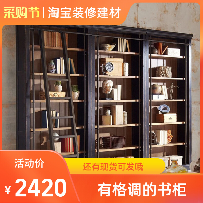 American retro bookcase home whole wall combination bookshelf adult bookcase antique hand-made display stand floor-to-ceiling storage cabinet