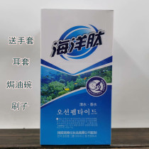 Kite Teng Ocean Peptide Water Perfume Anyl Acid Black Oil 500mlX2