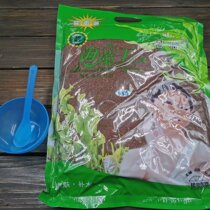 Enling seaweed mask pure natural Thai imported seaweed mask 1000g seaweed particles