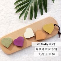 (Tong Tong) Hamster Snacks Vegetable Fruit Flavor Grass Cake 5 Flavors