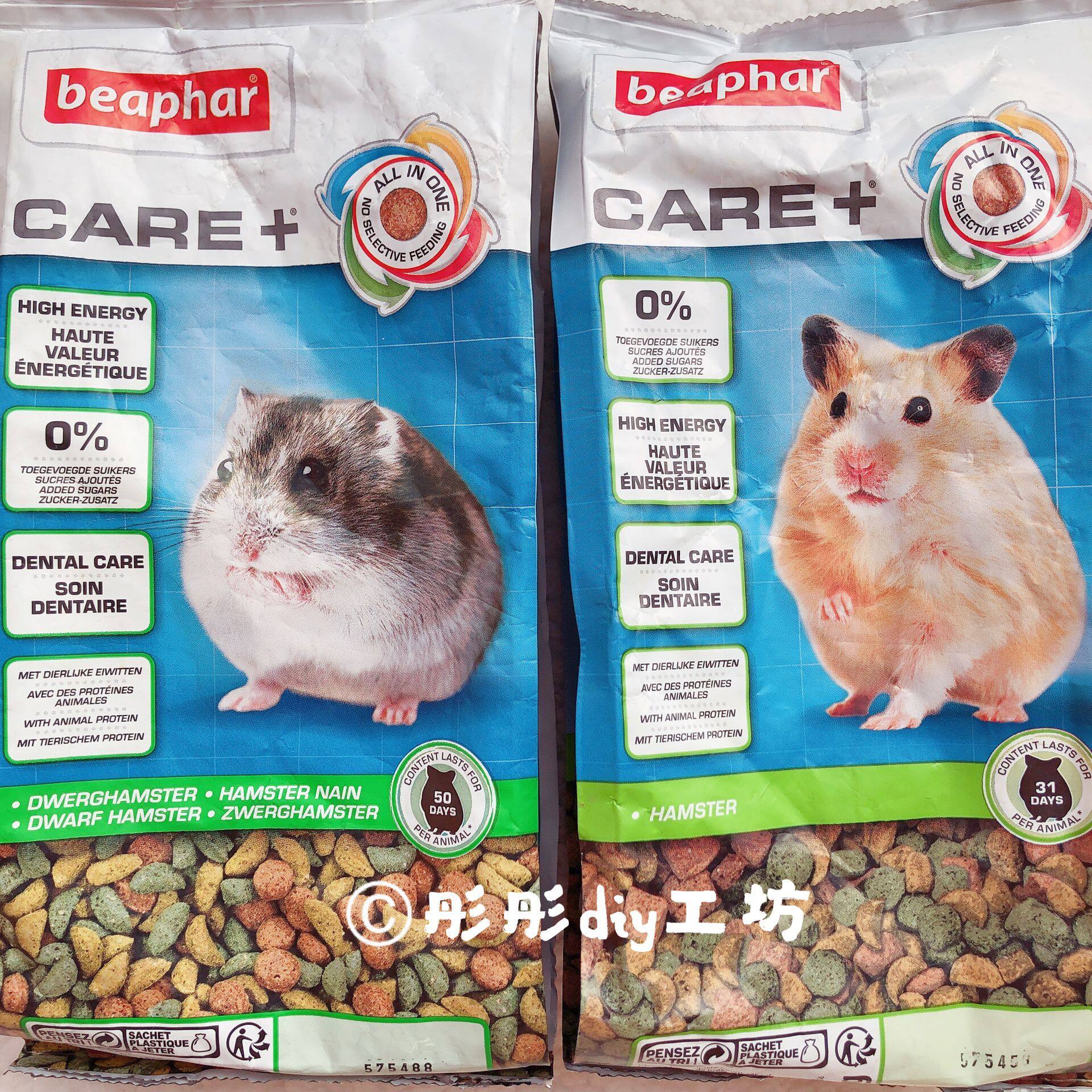 (Tong Tong)Dutch Beaphar Pygmy bear care food 250g packets original