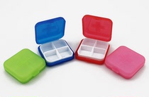 (Tong Tong) hamster dispensing small pill box pill dispenser is more convenient to carry 4 colors optional