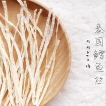 (Tong Tong) Hamster Snacks Thai Fish Snack imported cod no calcium high protein 10g