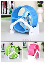 (Tongtong) large hamster honey bag lidger Flower Branch hedgehog wooden mute washable running wheel three color 30cm