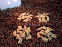 (Tong Tong) Spanish Cunipic cool than malt Apple Wild Berry carrot sandwich crispy 3 pieces