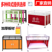 Supermarket promotion car clothing store dumping truck promotion flower shelf special car supermarket promotion table folding car