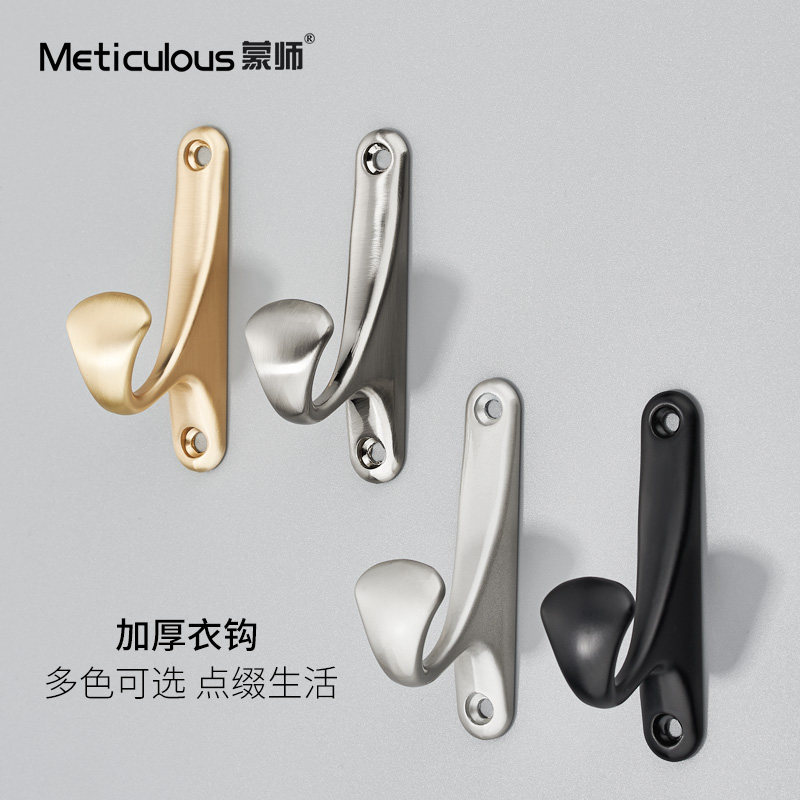 Mengshi free punch hanging hook bathroom kitchen towel hook wardrobe door behind the creative coat row hook black single hook