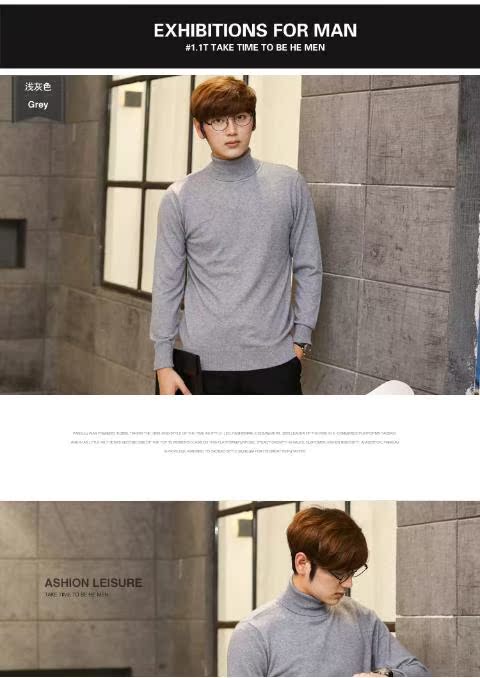 Mùa thu và mùa đông nam áo len cao cổ chạm đáy áo len len pha trộn áo len cashmere màu rắn phiên bản Hàn Quốc áo gile nam