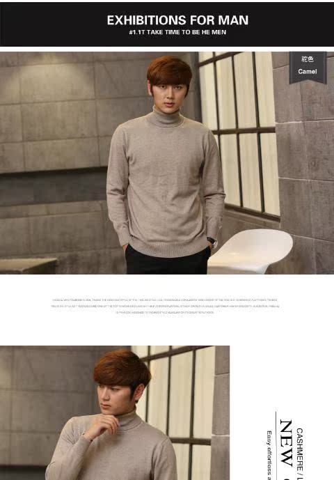 Mùa thu và mùa đông nam áo len cao cổ chạm đáy áo len len pha trộn áo len cashmere màu rắn phiên bản Hàn Quốc áo gile nam