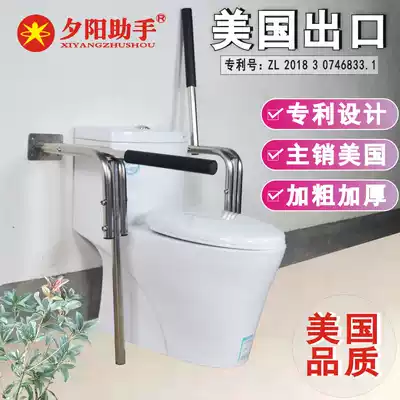 Powder room toilet armrest for the elderly non-slip toilet bathroom Stainless steel 304 safe barrier-free folding armrest
