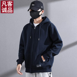 Fanke Cardigan Sweatshirt Men Trendy Autumn and Winter Loose Hooded Outwear Male Fleece-lined thickened Casual Long sleeves Tops