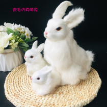 Emulation Rabbit desktop Swing Piece Home Living Room Creative Ornament Cute Plush Toy Girl Birthday Gift Advanced