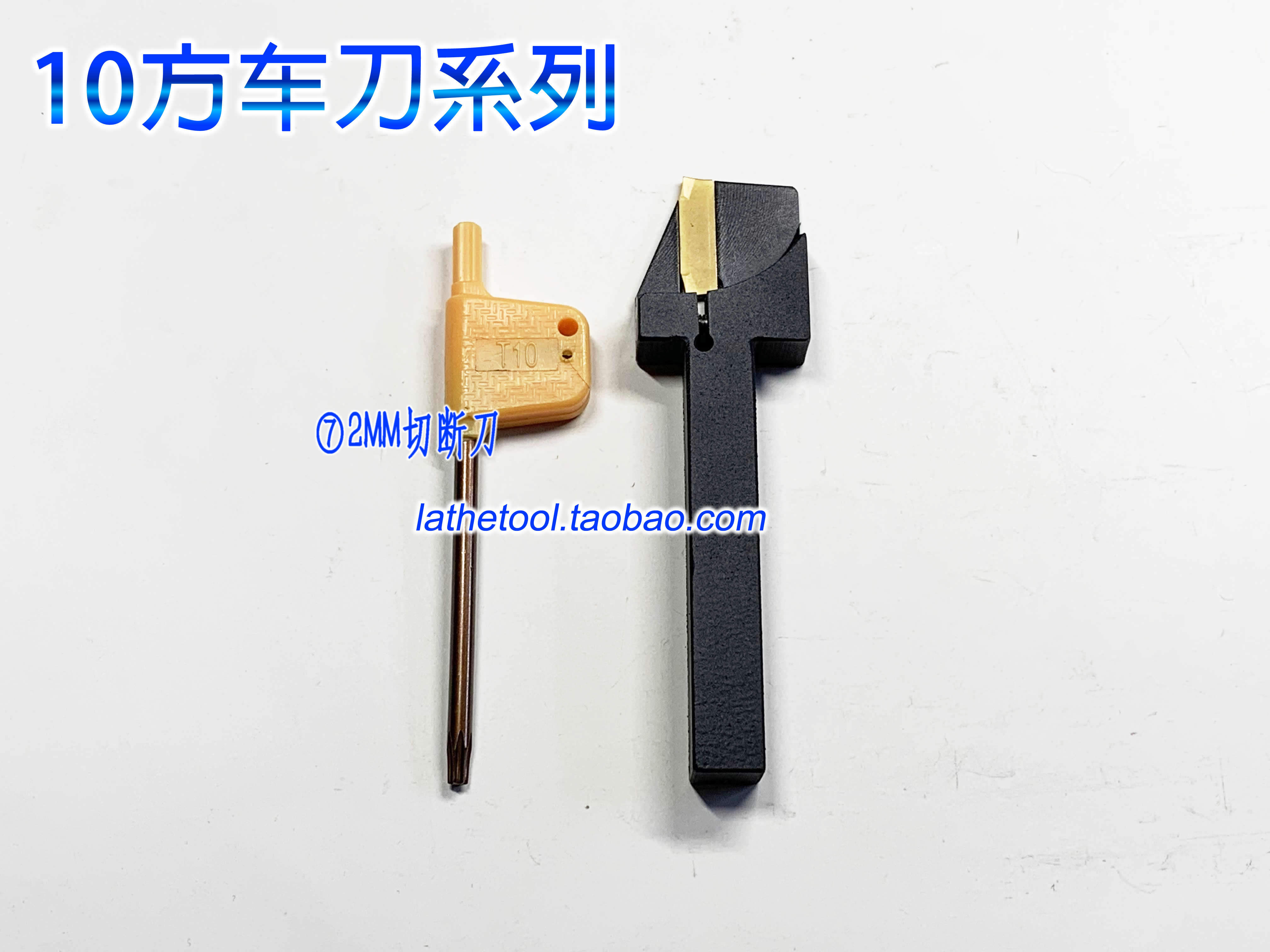 2MM knife tip width cut knife 10MM10 square 10*10 Toshiba WGE20 switched blade cutter cutter knife