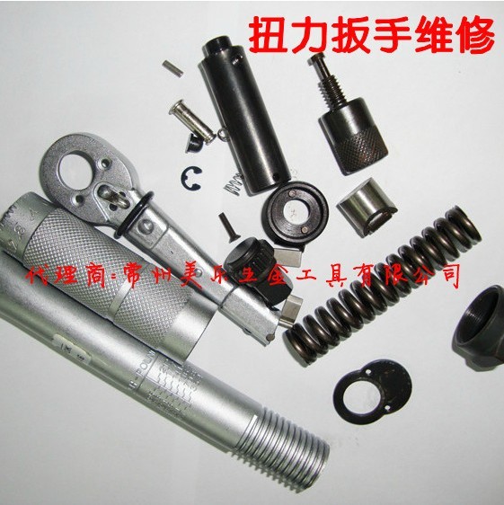 Torque Wrench Plug-in Bag Repair Accessories Moment Wrench Kg Wrench Parts