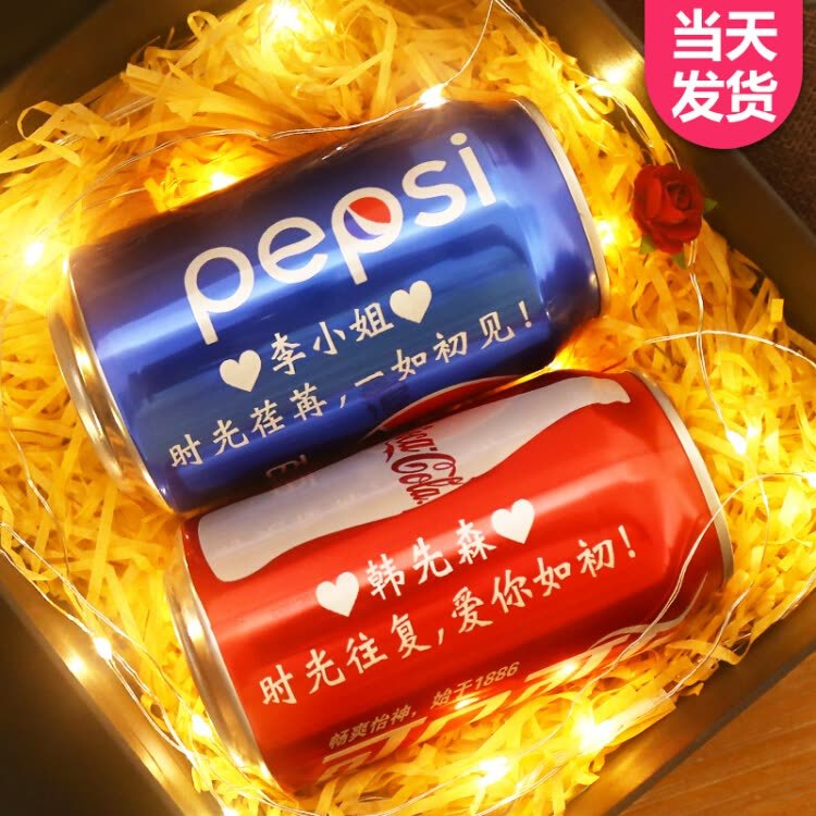 Good time custom delicious Pepsi cans drink lettering shake with the same birthday Valentine's Day gift network