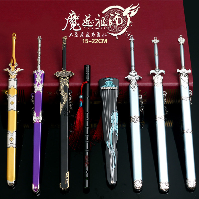 Лан Ванджи избегает пылевого меча 44 Taobao Main Picture 2.jpg