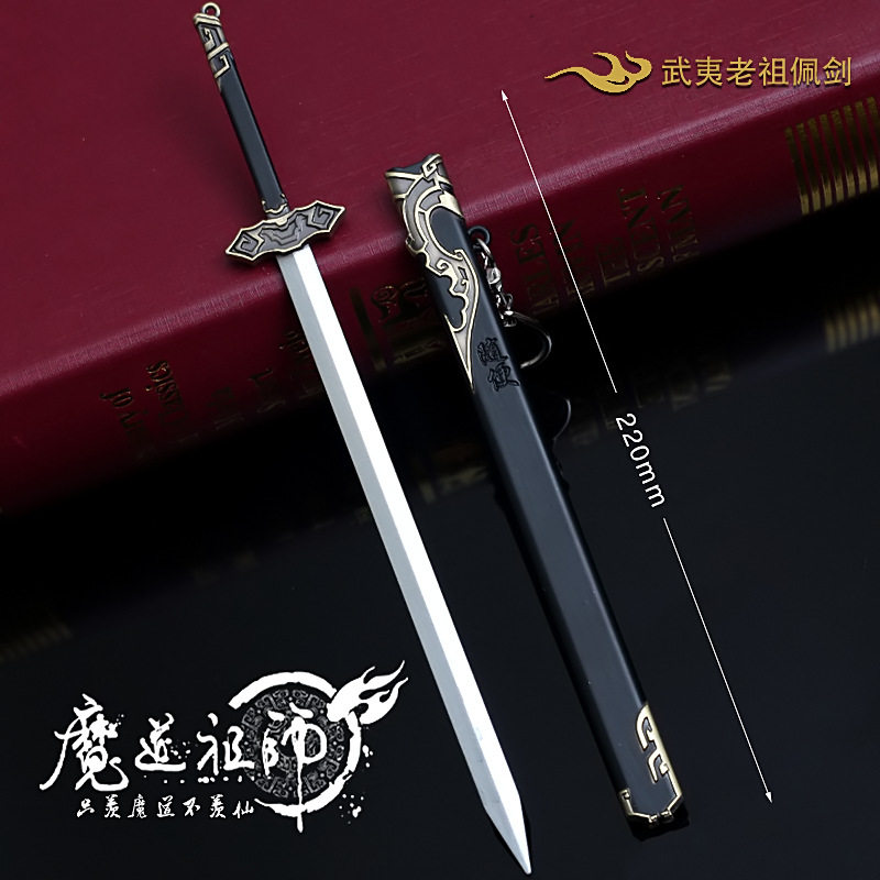 Magic Dao Wei Wuxian Sword Main Map .jpg