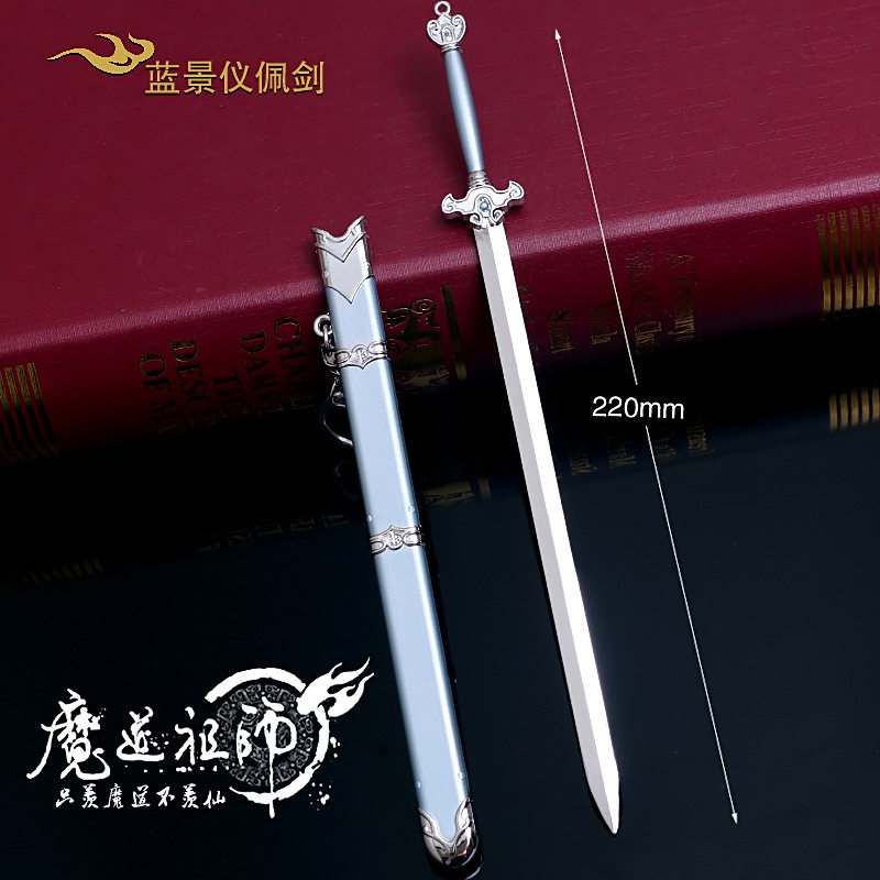 Magic Dao предок Blue Shadow Main Photo 2.jpg