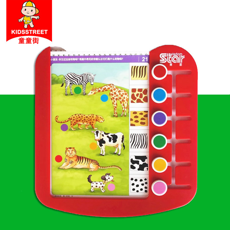 Tikyin's same logical intelligent star dog children's logical thinking training Enlightenment Edition Phase 1 Montz Mathematics